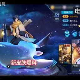 王者亚莲皮肤爆料最新,王者峡谷再添梦幻之选  第2张