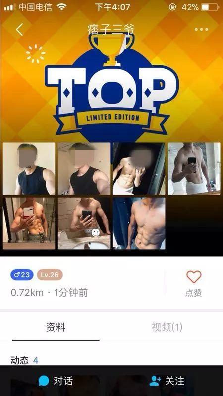 大学渣男爆料视频播放网站,视频播放网站曝光惊人内幕  第3张